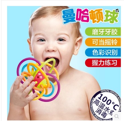 曼哈頓球嬰幼兒牙膠咬膠寶寶磨牙棒0-3-6-12個月益智玩具鍛煉抓握在類目 尿片/洗護/餵哺/推車牀, 牙膠/牙刷/牙膏, 牙膠中 - 來自Buy2taobao.com提供專業的淘寶代購服務