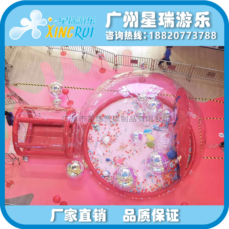 网红泡泡屋 抖音同款ins超火的泡泡店 梦幻童话星空屋 充气泡泡屋|ruв категории игрушка/коляска/головоломка/блоки/модель, развлечения/оборудование для обучения/крупных объектов, комбинированный крупномасштабных рекреационного оборудования - от Buy2taobao.com для оказания профессиональной услуги покупки агента Taobao