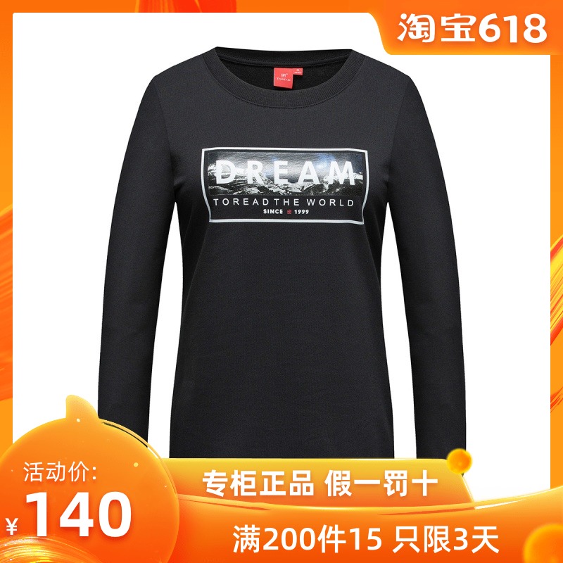 探路者長袖T恤男18秋冬戶外女式舒適透氣速幹衛衣TAJG91837/92838在類目 戶外/登山/野營/旅行用品, 戶外服裝, 速乾衣褲, 速幹T恤中 - 來自Buy2taobao.com提供專業的淘寶代購服務