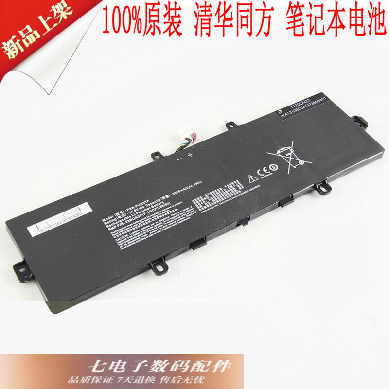 新原装 清华同方 锋锐 U430 U410 X30 U49L X1 内置 笔记本电池|ruв категории Цифровые аксессуары, Ноутбук аксессуары, портативный аккумулятор - от Buy2taobao.com для оказания профессиональной услуги покупки агента Taobao