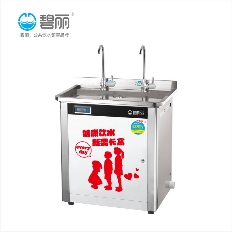 碧丽JO-2YC5双温开水器直饮饮水机幼儿园学校带过滤防烫电开水机在类目 厨房电器, 商用厨电, 商用净水设备中 - 来自Buy2taobao.com提供专业的淘宝代购服务