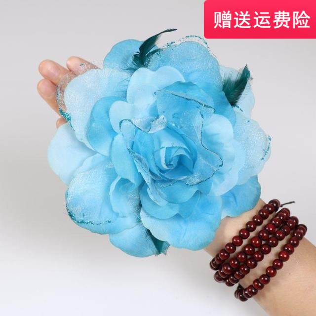 广场舞蹈用品手腕花舞蹈花头花手指花十一表演道具多色大号抢购在类目 运动/瑜伽/健身/球迷用品, 舞蹈/健美操/体操, 更多舞种, 更多舞蹈配饰中 - 来自Buy2taobao.com提供专业的淘宝代购服务