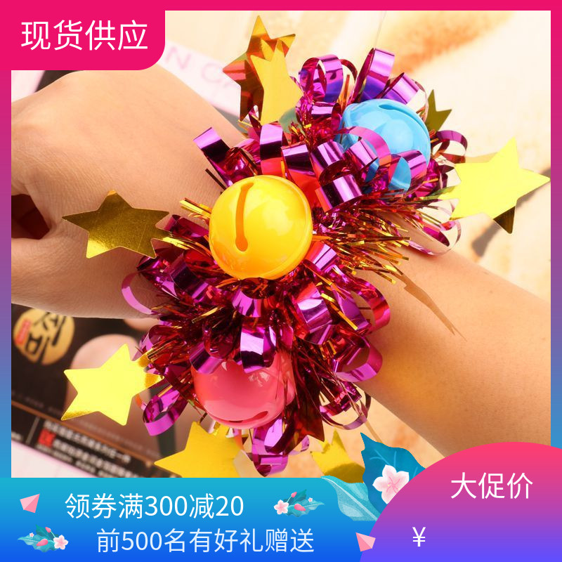 新品广场舞蹈表演舞蹈道具手花铃铛幼儿跳舞手环响铃亮片手腕花环|msdalam kategori sukan/Yoga/kecergasan/bekalan peminat, Dance/Aerobik/Gymnastics, Lebih jenis tarian, Lagi Aksesori Dance - dari Buy2taobao.com untuk memberikan perkhidmatan ejen Taobao profesional membeli