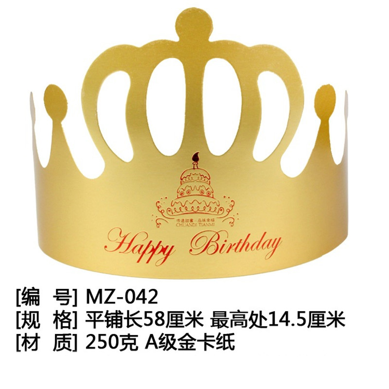 新金卡纸生日蛋糕帽儿童成人生日帽子生日派对帽皇冠100个|msdalam kategori bekalan perayaan/hadiah, bekalan pakaian - dari Buy2taobao.com untuk memberikan perkhidmatan ejen Taobao profesional membeli