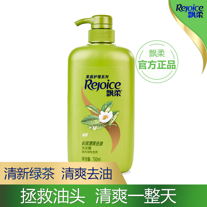 飘柔家庭护理绿茶长效清爽去油洗发水/露 750ml在类目 洗护清洁剂/卫生巾/纸/香薰, 洗发沐浴/个人清洁, 头发清洁/护理/造型, 洗发水中 - 来自Buy2taobao.com提供专业的淘宝代购服务