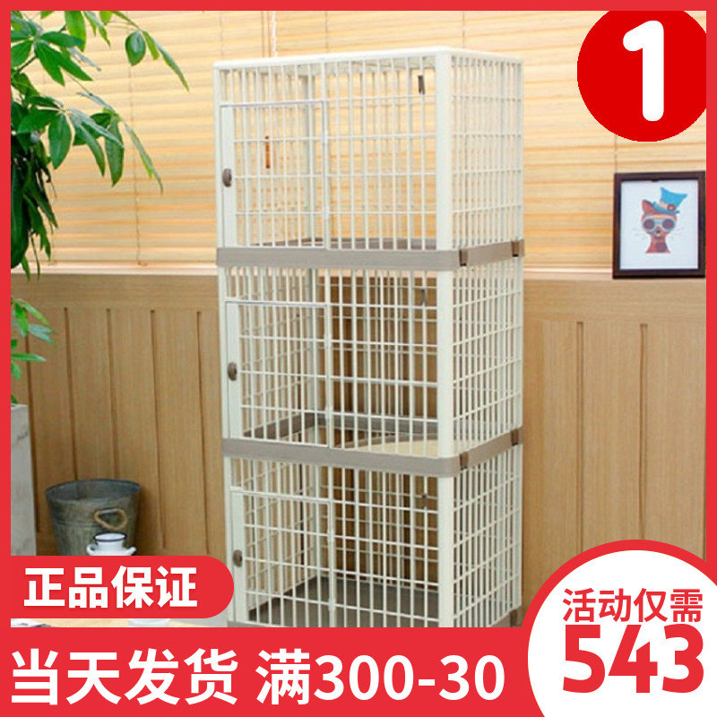 Japan Alice Cat cage double-deck three layers Large Resin cats villa Cattery Alice Cat Cage Special Offerin the Pet/Pet food and supplies , Cat/Dog Supplies , Cage  category - from Buy2taobao.com to provide professional Taobao agent buy service