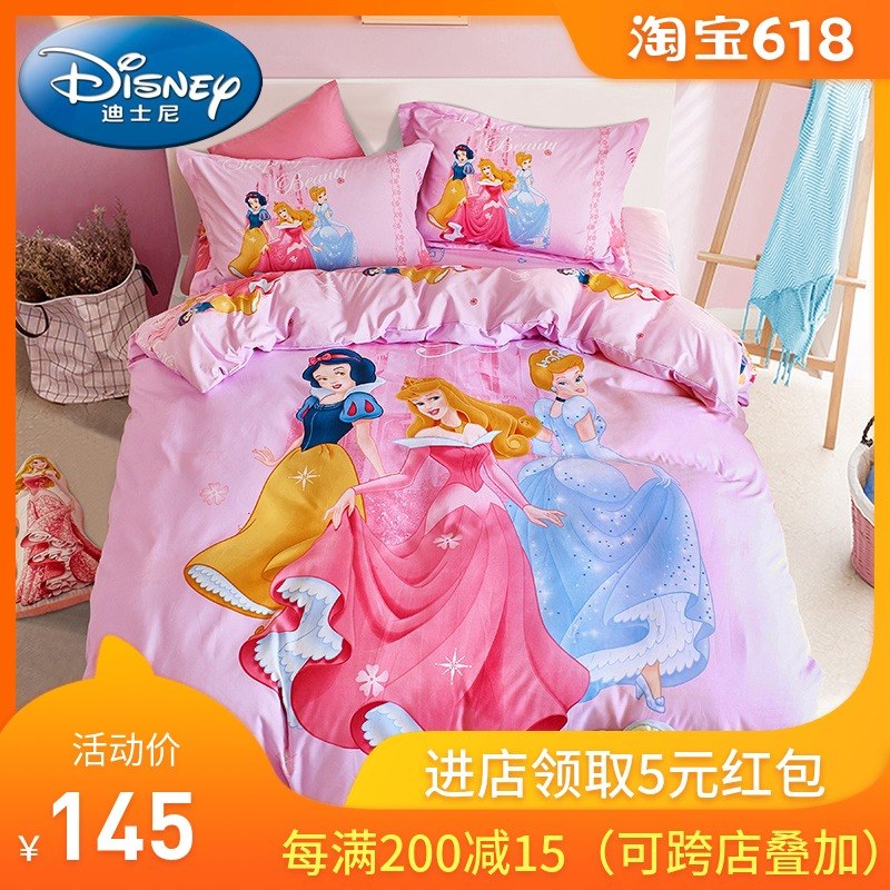 Disney/ Disney children thickening Brushed Four piece suit Three Princess Cartoon Pink girl sheet Threein the Bedclothes , Bedding Sets/Family of four/Multiple sets of category - from Buy2taobao.com to provide professional Taobao agent buy service