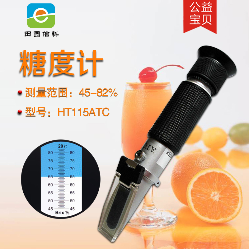 Countryside Shineford Manufactor Warming Saccharimeters Sugar measuring instrument 45 To 82 hold Refractometer Refractometerin the Hardware/Tool , Instrumentation , Other instrumentation category - from Buy2taobao.com to provide professional Taobao agent buy service