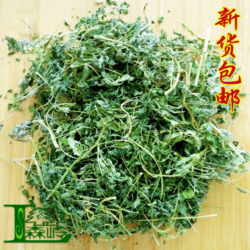 野生黄芪叶花草茶正北芪花叶养生泡茶无硫无杂质250g包邮在类目 传统滋补营养品, 养生茶中 - 来自Buy2taobao.com提供专业的淘宝代购服务