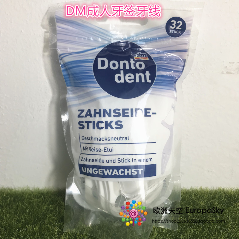 現貨德國dm家Dontodent東托斯登兩用成人無蠟牙簽牙線32支 便攜裝在類目 洗護清潔劑/衛生巾/紙/香薰, 洗髮沐浴/個人清潔, 口腔護理, 牙線/牙線棒中 - 來自Buy2taobao.com提供專業的淘寶代購服務