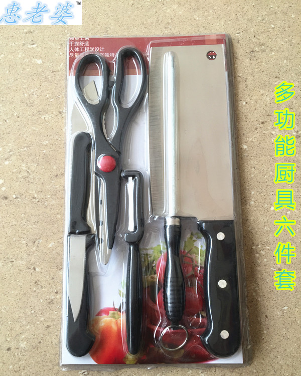 阳江刀具 厨房套刀6件套 不锈钢菜刀 切肉片刀 套刀 厂家直销在类目 厨房/烹饪用具, 烹饪用具, 刀具, 全套厨房刀具中 - 来自Buy2taobao.com提供专业的淘宝代购服务