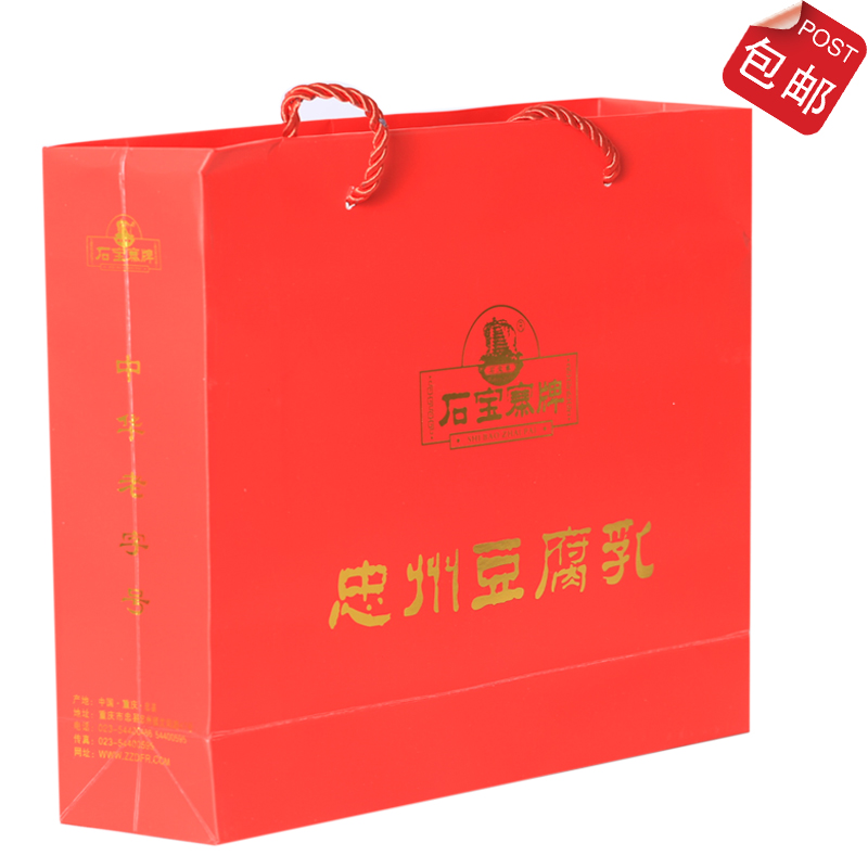 石宝寨忠州豆腐乳 重庆忠县精制手拌礼盒装香辣牛肉孜然茴香1840g在类目 粮油米面/南北干货/调味品, 调味品/果酱/沙拉, 豆腐乳中 - 来自Buy2taobao.com提供专业的淘宝代购服务