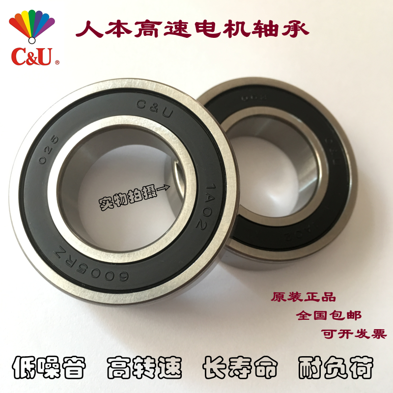 The people bearing high speed automobile air conditioner compressor DA509030.2-2RS 50*90*30.2mm quality goodsin the Hardware/Tool , Mechanical Hardware , Rolling , Deep groove ball bearings category - from Buy2taobao.com to provide professional Taobao agent buy service