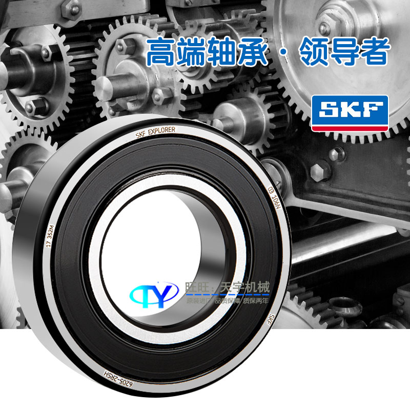 进口SKF高速电机轴承6312 6313 6314 6315-2Z 2RS/C3 开式 正品|msdalam kategori perkakasan/alat, jentera perkakasan, rolling, Galas bebola dalam alur - dari Buy2taobao.com untuk memberikan perkhidmatan ejen Taobao profesional membeli