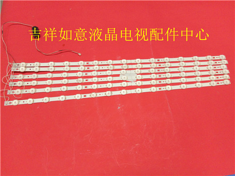 长虹 欧宝丽32J1M灯条 CH32L31A /CH32L31B 屏 C320X13-E2-H/B|ruв категории видеоигры/аксессуары/игра/Введение, PS принимающих специальные аксессуары, Другие специальные аксессуары - от Buy2taobao.com для оказания профессиональной услуги покупки агента Taobao