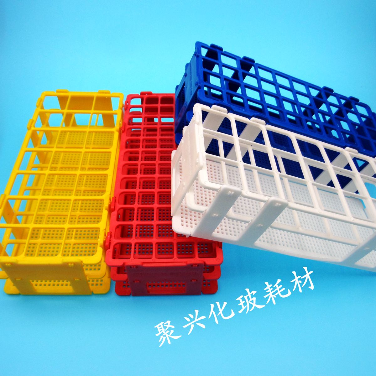 塑料試管架 塑料比色管架 離心管架21孔 24孔40孔90孔 60孔在類目 辦公設備/耗材/相關服務, 其它耗材, 其它中 - 來自Buy2taobao.com提供專業的淘寶代購服務