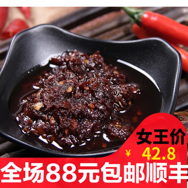 四川特产 廖记调料 红油兔丁料500g专卖店凉拌料棒棒鸡在类目 粮油米面/南北干货/调味品, 调味品/果酱/沙拉, 调味酱, 辣椒酱中 - 来自Buy2taobao.com提供专业的淘宝代购服务