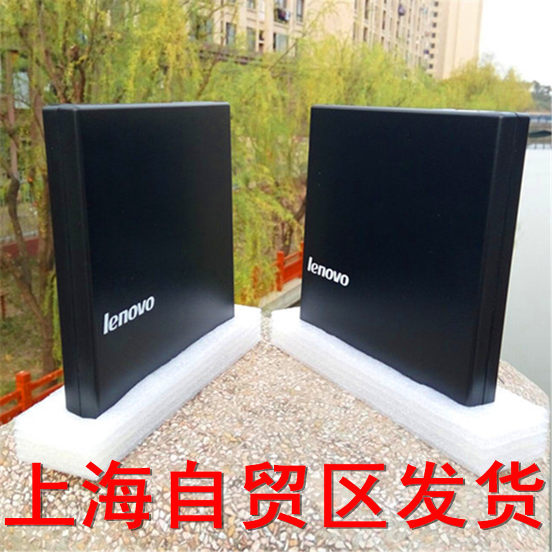 USB Computer External DVD CD-ROM ASUS DELL HP Notebook Desktop Integrated machine currency study Discin the Computer Hardware/Monitor/Computer Peripherals , Computer Peripherals , CD-ROM/Burn/DVD category - from Buy2taobao.com to provide professional Taobao agent buy service