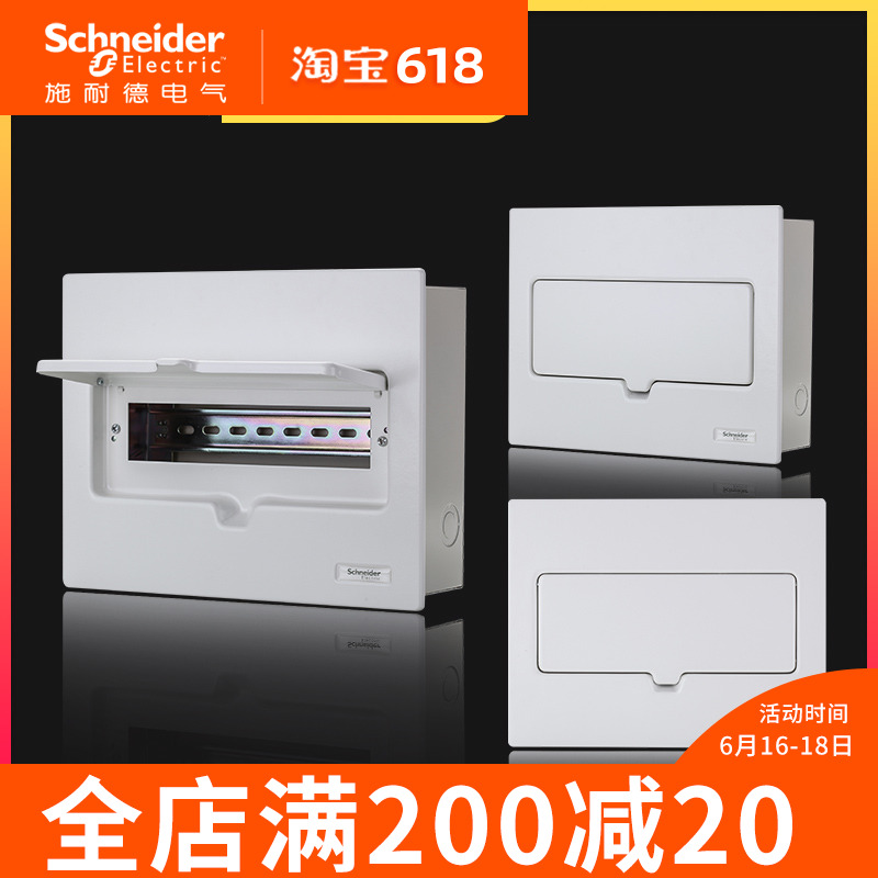 施耐德电箱配电箱空开强电箱家用暗装饰金属盖板金白色8-20布线箱|msdalam kategori elektronik/Electrician, peti pendawaian, kotak pendawaian elektrik yang kuat - dari Buy2taobao.com untuk memberikan perkhidmatan ejen Taobao profesional membeli