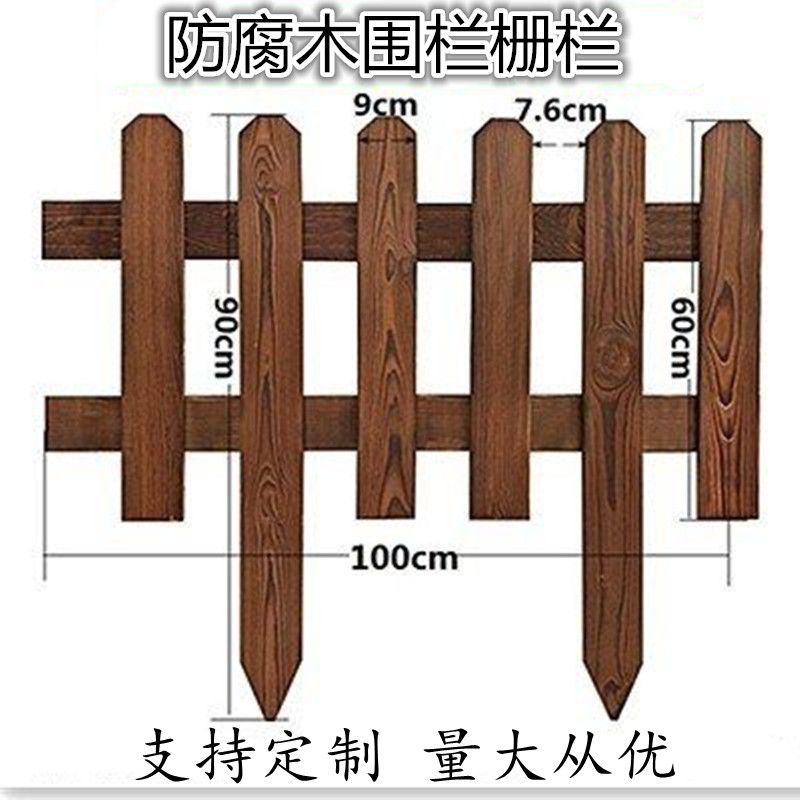 防腐木柵欄庭院戶外咖啡廳網格花壇陽台實柵欄門加厚裝修景區室外在類目 鮮花速遞/花卉仿真/綠植園藝, 園藝用品, 大型籬笆/柵欄中 - 來自Buy2taobao.com提供專業的淘寶代購服務