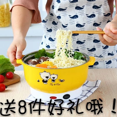电锅多功能家用锅学生宿舍神器迷你小电锅子煮面锅电煮锅1-2人3-4