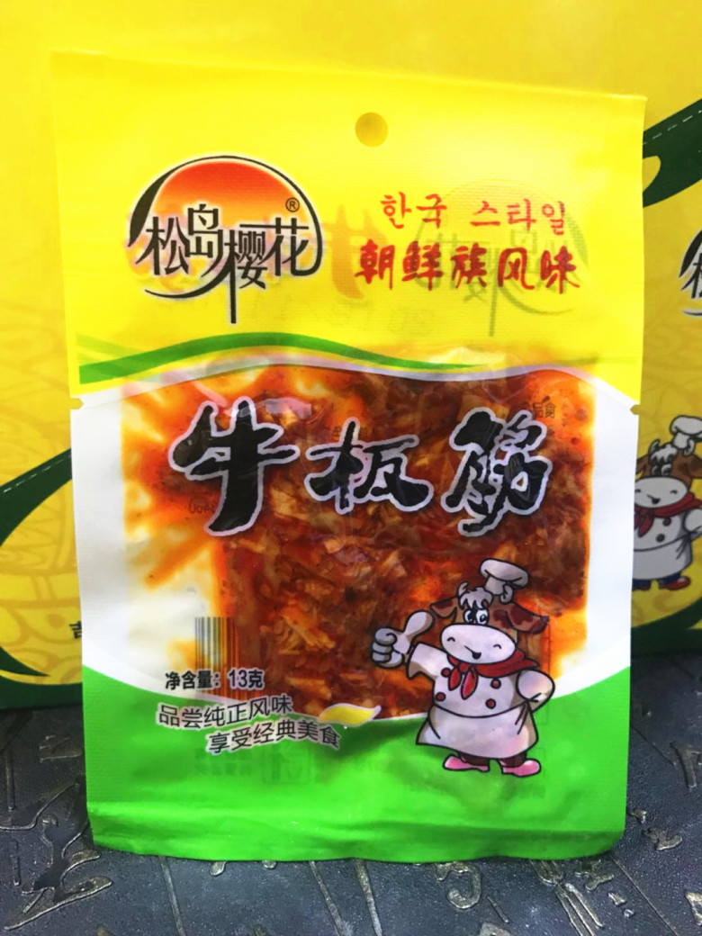 松岛樱花牛板筋丝13g 延边朝鲜族香辣风味独立小包装办公零食小吃|ruв категории закуски/орехи/специальность, вяленое мясо/свинину, говядину/мясное закуски, категория говядины - от Buy2taobao.com для оказания профессиональной услуги покупки агента Taobao