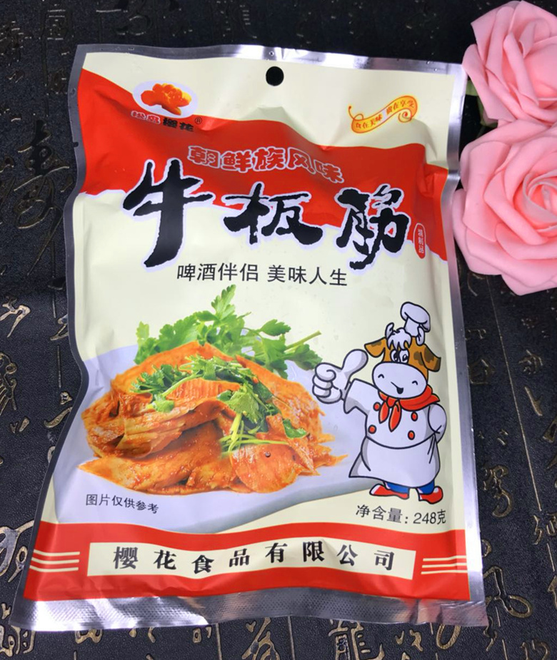 厂家直销松岛樱花DIY香辣自拌牛板筋正宗延边朝鲜族特产 3袋包邮在类目 零食/坚果/特产, 牛肉干/猪肉脯/卤味零食, 牛肉类中 - 来自Buy2taobao.com提供专业的淘宝代购服务