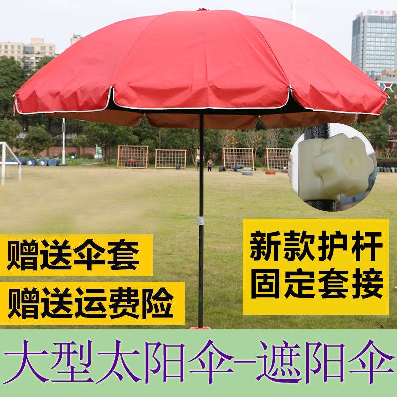 outdoors Tent Umbrella cloth Awning cloth Rainproof fold Stall up circular Large parasol thickening Shroud Large Umbrellain the Home Daily , Umbrella/Rain gear/Rain/Moistureproof , Umbrella category - from Buy2taobao.com to provide professional Taobao agent buy service