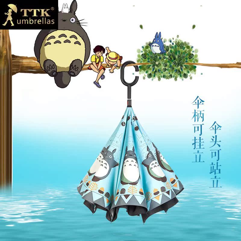 创意反向伞折叠全自动双层雨伞男女龙猫晴雨两用大号儿童雨伞|ruв категории начало ежедневно, зонтик/дождь/дождь/водостойкость, зонтик - от Buy2taobao.com для оказания профессиональной услуги покупки агента Taobao