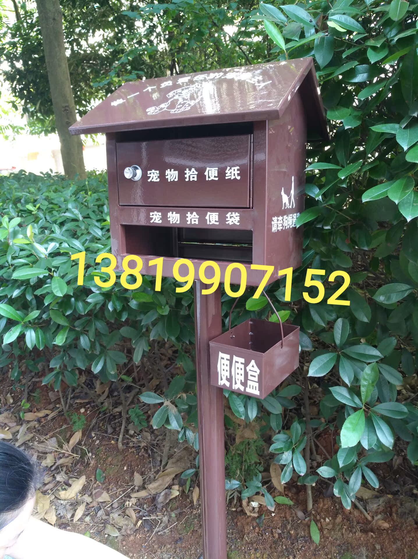 久旺小區物業房産園林不鏽鋼噴塑烤漆寵物便紙箱便便盒包郵定制在類目 五金/工具, 手動工具, 工具包/箱/車, 五金工具箱中 - 來自Buy2taobao.com提供專業的淘寶代購服務