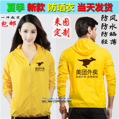 America Mission Sunscreen Take-out food work clothes summer Short sleeved Vest Hat customized Rider equipment ventilation Printingin the Sports/Yoga/Fitness/Fans supplies , Skating/Skateboard/Extreme Sports , Limit equipment/Accessories area , Helmet category - from Buy2taobao.com to provide professional Taobao agent buy service