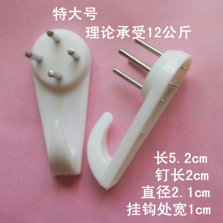 强力无痕钉挂画墙钉钩婚纱照相框五金配件画框挂钩十字绣挂钩包邮在类目 收纳整理, 家庭整理用具, 挂钩/粘钩中 - 来自Buy2taobao.com提供专业的淘宝代购服务