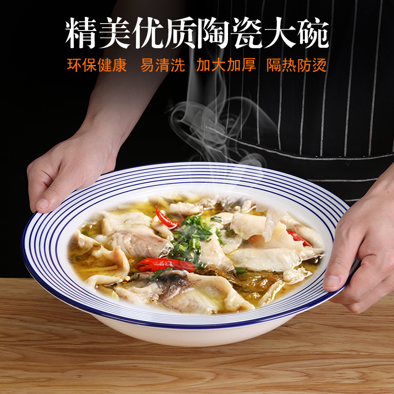 包邮酸菜鱼碗水煮肉盆大碗菜餐厅餐具家用餐盆汤碗陶瓷大碗水煮鱼在类目 餐饮具, 餐具, 碗中 - 来自Buy2taobao.com提供专业的淘宝代购服务