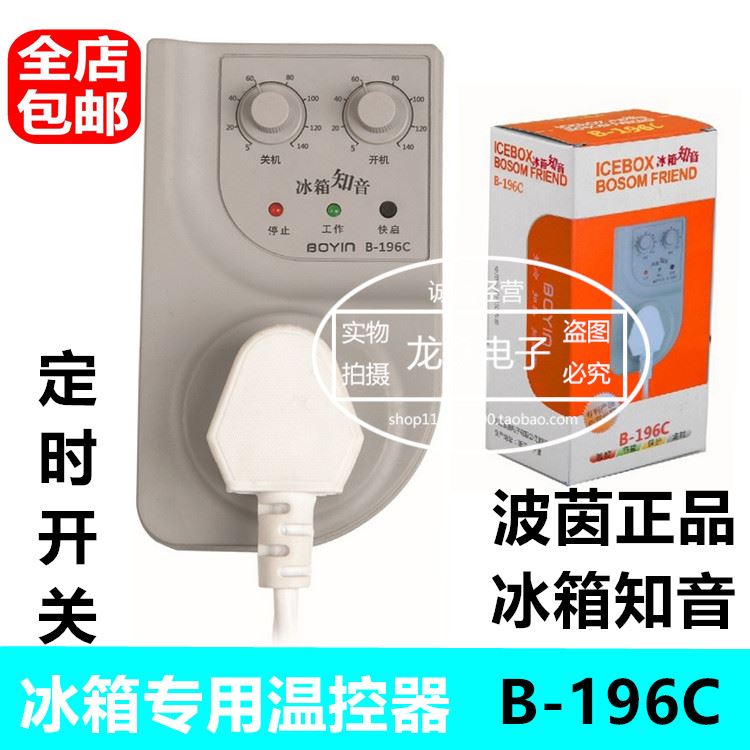Three-phase household Great service Saver Electronics power liquid crystal adjust Energy saving Strengthen television new edition new pattern familyin the 3C Digital Accessories, Home Appliances Audio Accessories , Saver/Provincial Electric category - from Buy2taobao.com to provide professional Taobao agent buy service