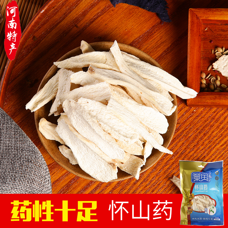 Bao Qin Four Huaiyao Yam Jiaozuo specialty Tonic Nutrition Genuine 2in the Traditional nourishing food , Yam category - from Buy2taobao.com to provide professional Taobao agent buy service