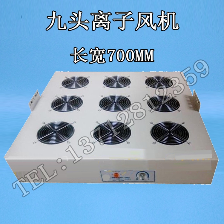 Customized Hanging Ion fan Nine 9 Static electricity anion Fan Static electricity eliminate Longin the Electrical life , Other home appliances , Ventilator/Fan category - from Buy2taobao.com to provide professional Taobao agent buy service