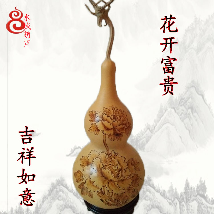 天然葫芦精品手工烙画烫画葫芦摆件葫芦挂件富贵花开招财避邪包邮在类目 特色手工艺, 地区民间特色手工艺, 葫芦中 - 来自Buy2taobao.com提供专业的淘宝代购服务