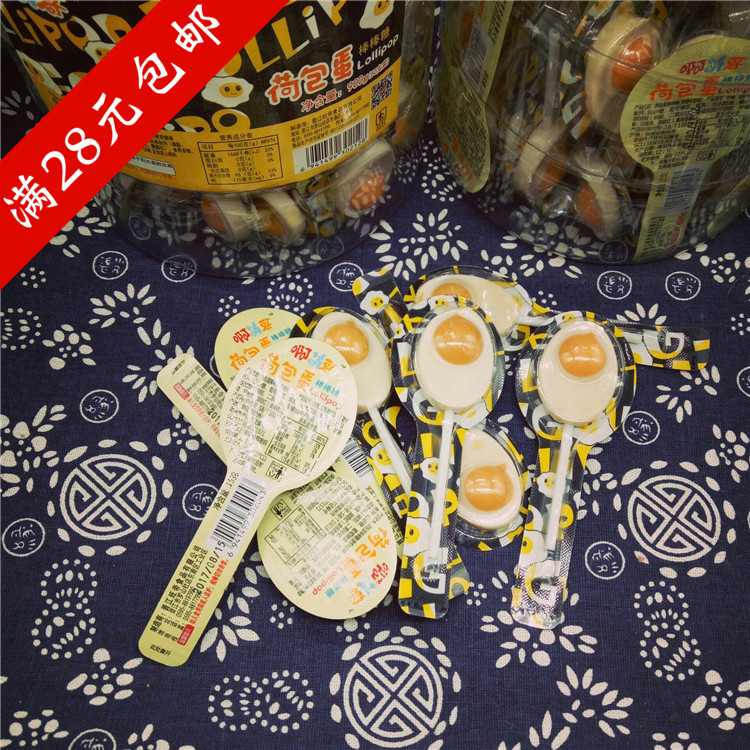 Poached Egg Lollipop 1 originality Gift box children candy Christmas Friend gift leisure time snacksin the Snacks/Nuts/Specialty , Sweets and snacks/Jelly/Pudding , Candy category - from Buy2taobao.com to provide professional Taobao agent buy service