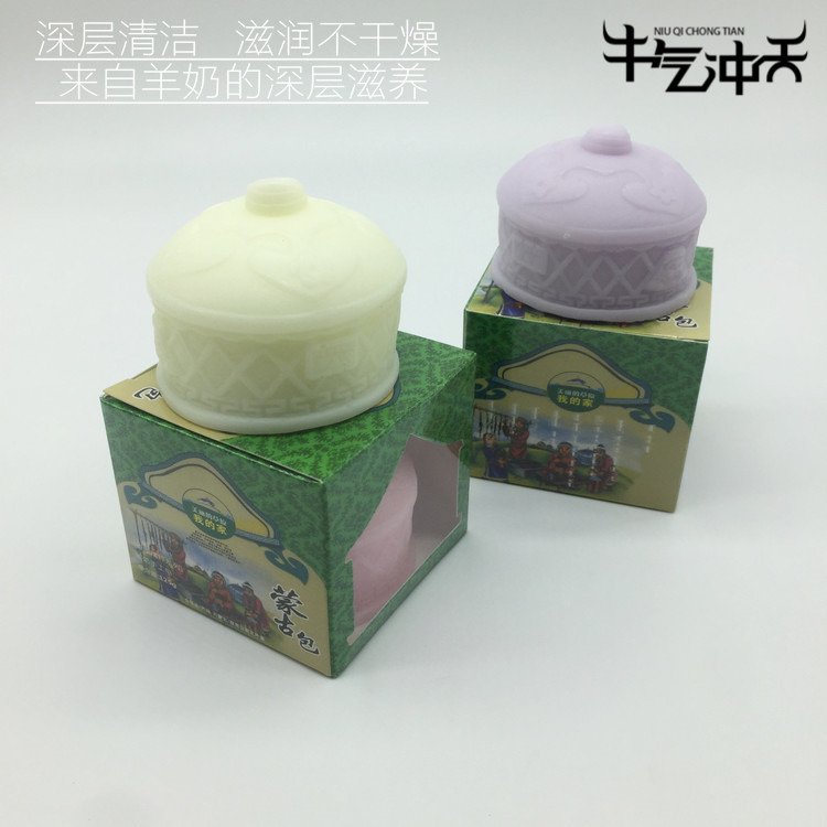 内蒙古特色旅游纪念品羊奶精油新款蒙古包造型手工皂正品包邮|ruв категории Средства для ухода за собой, эфирные масла Ароматерапия, мыло/эфирные масла мыло - от Buy2taobao.com для оказания профессиональной услуги покупки агента Taobao
