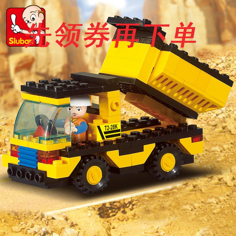 Small Luban Assembled building blocks 9500 Heavy Engineering vehicles Dump Truck children Puzzle Mosaic Toys gift supplyin the Toy/Childs/Puzzle/Building block/Model , Beads/Jigsaw/Pair/Disassembly/Beat Toy , Jigsaw/Puzzle category - from Buy2taobao.com to provide professional Taobao agent buy service