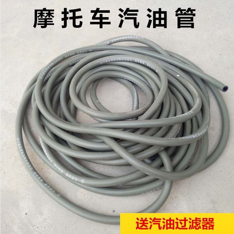 摩托车汽柴油机增程器三通油管汽油管橡胶油箱输油管燃化油器管在类目 电动车/配件/交通工具, 电动车零/配件, 更多电动车零/配件中 - 来自Buy2taobao.com提供专业的淘宝代购服务