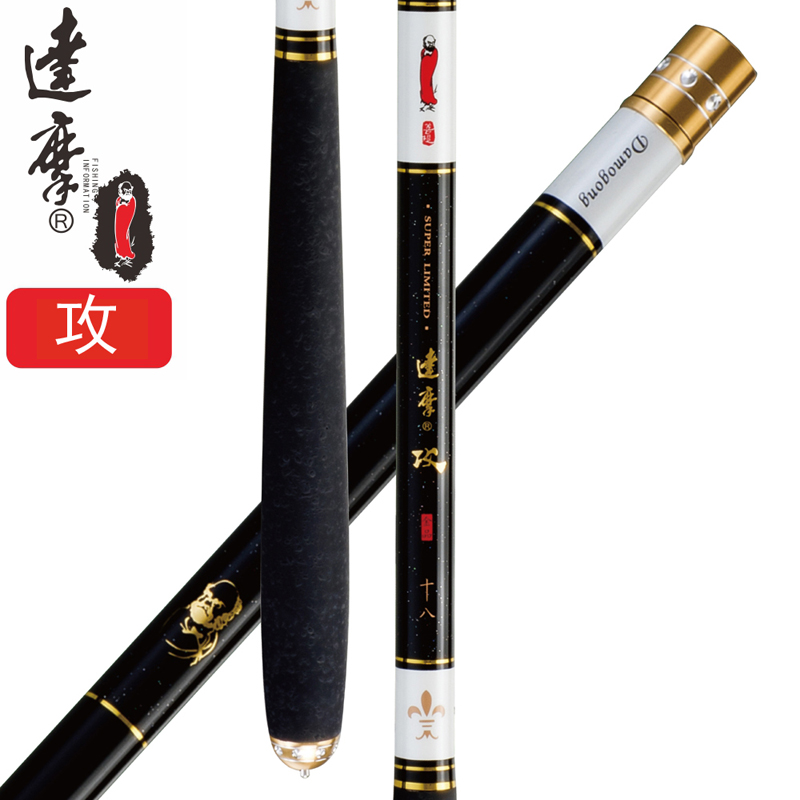 达摩钓竿综合竿超硬调鱼竿轻硬鸭江出品 鱼竿37调综合竿 达摩攻在类目 户外/登山/野营/旅行用品, 垂钓装备, 钓竿中 - 来自Buy2taobao.com提供专业的淘宝代购服务