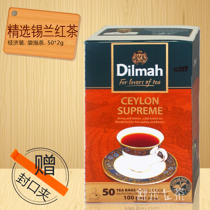 临期特价 斯里兰卡Dilmah茶 迪尔玛茶精选锡兰红茶 经济50包100g在类目 茶, 红茶(新), 其它红茶中 - 来自Buy2taobao.com提供专业的淘宝代购服务