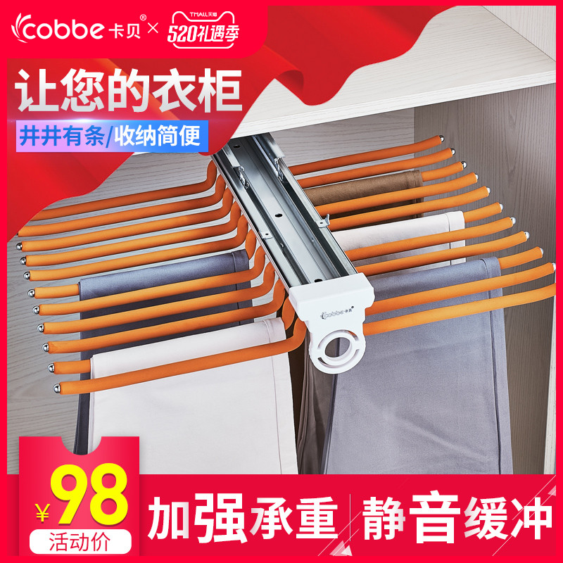 Cabernet Telescoping Trouser stand multi-function household wardrobe Trouser stand Underwear non-slip damping Trouser standin the Basic building materials , Home Hardware , Furniture Hardware , Underwear rack cabinet category - from Buy2taobao.com to provide professional Taobao agent buy service
