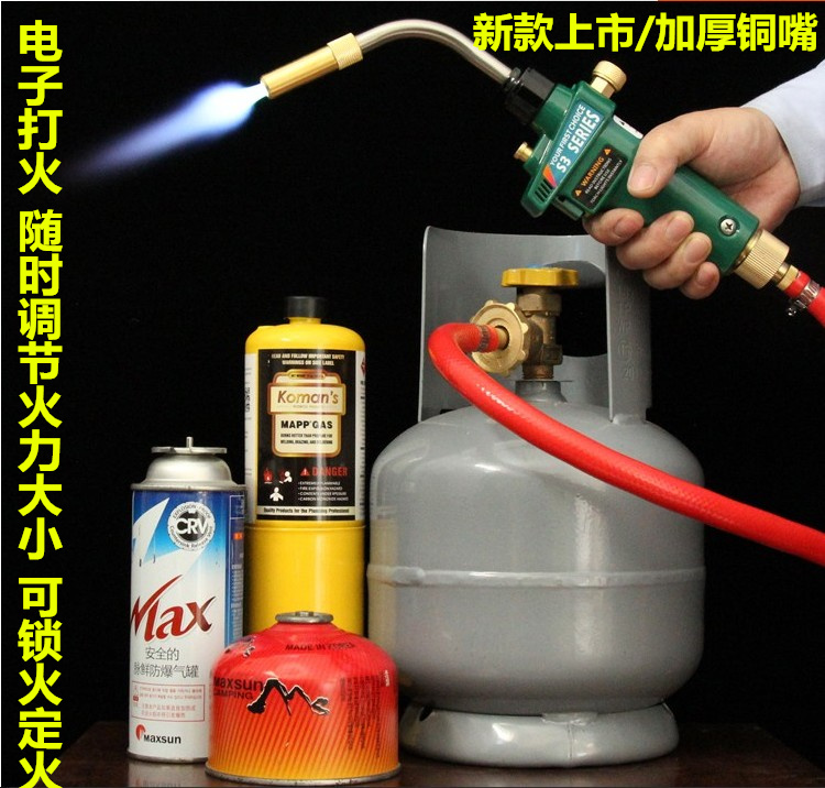 LPG Gas welding torch Shotgun air conditioner Copper tube Aluminum high temperature welding Portable welding torch universal Electrodein the Hardware/Tool , Hand Tools , Welding Spray , Torch/Gun category - from Buy2taobao.com to provide professional Taobao agent buy service