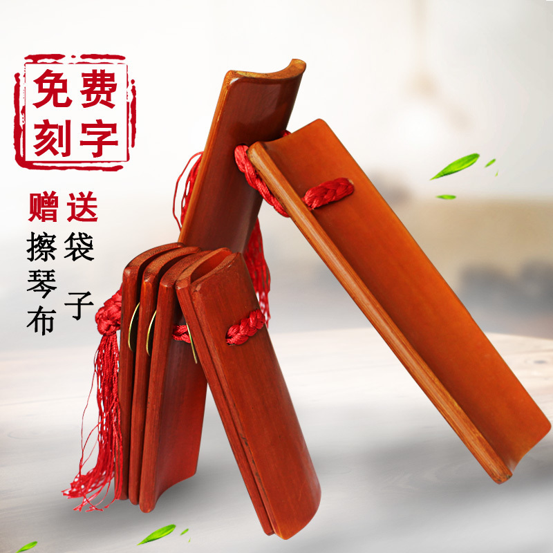 专业老竹快板 成人练习快板儿童初学竹板舞台铜钱响板可加选盒子|msdalam kategori Alat muzik/Guitar/Piano/Fitting, National Instruments, Lain alat muzik etnik, Allegro - dari Buy2taobao.com untuk memberikan perkhidmatan ejen Taobao profesional membeli