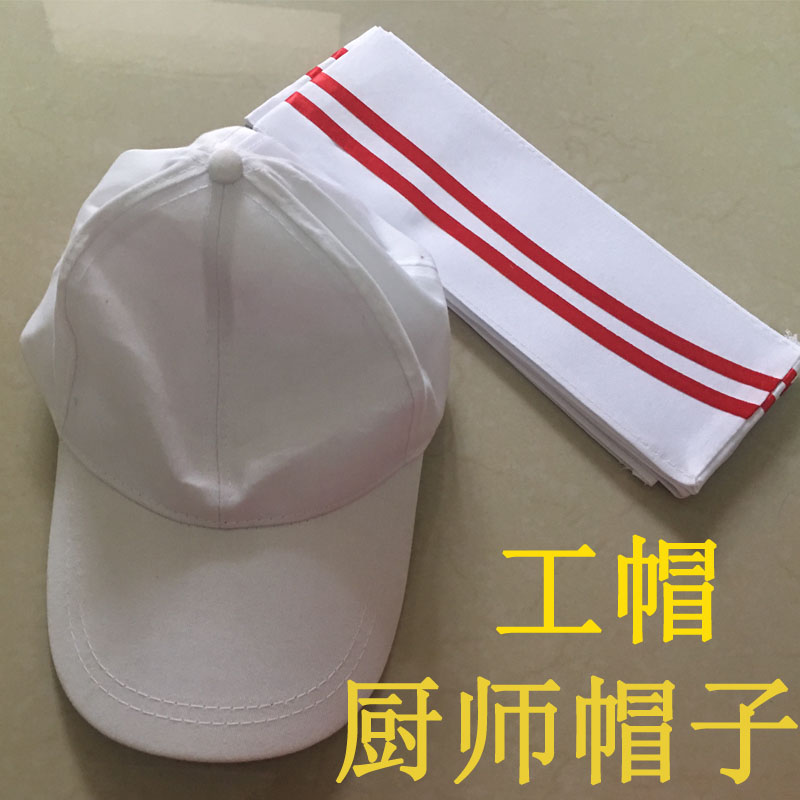 餐厅厨师帽子 酒店饭店食品白色厨师棉布帽 厨房帽厨师工作帽|ruв категории Аксессуары, шляпа - от Buy2taobao.com для оказания профессиональной услуги покупки агента Taobao