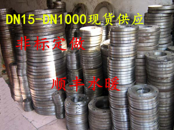 Flanges carbon steel Welded flange Butt steel plate welding flange cast iron Water pipe Flange platein the Hardware/Tool , Mechanical Hardware , Flange (New) category - from Buy2taobao.com to provide professional Taobao agent buy service