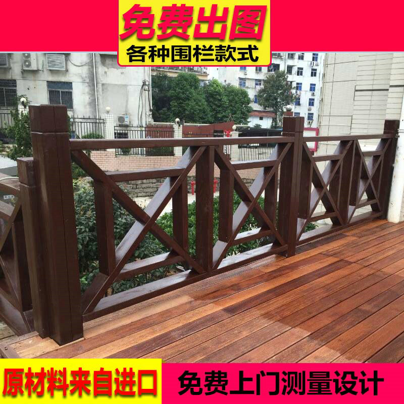 户外防腐木景区河道围栏扶手栏杆花园篱笆碳化木花园木栅栏木篱笆|ruв категории доставка цветов/цветок моделирования/растения садоводства, садовых принадлежностей, большой забор/забор - от Buy2taobao.com для оказания профессиональной услуги покупки агента Taobao