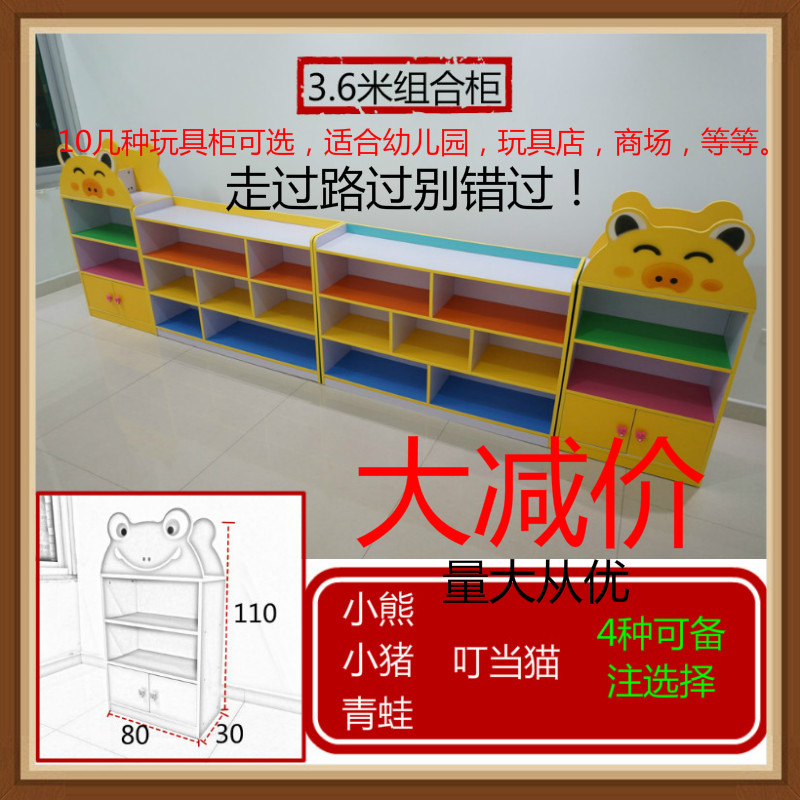 幼儿园多功能小柜子鞋柜玩具柜书包柜收纳柜储物防火板柜家用书架在类目 尿片/洗护/喂哺/推车床, 儿童房/桌椅/家具, 儿童书桌椅/写字台中 - 来自Buy2taobao.com提供专业的淘宝代购服务